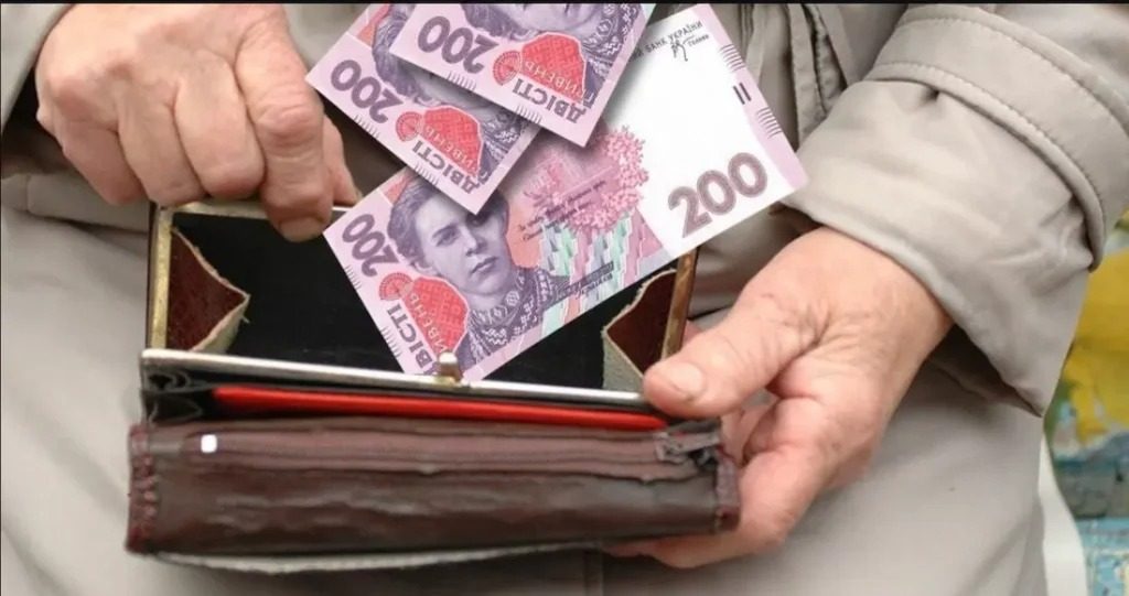 Пенсії в Україні зростуть: кого торкнеться підвищення виплат ➤ Prozoro.net.ua