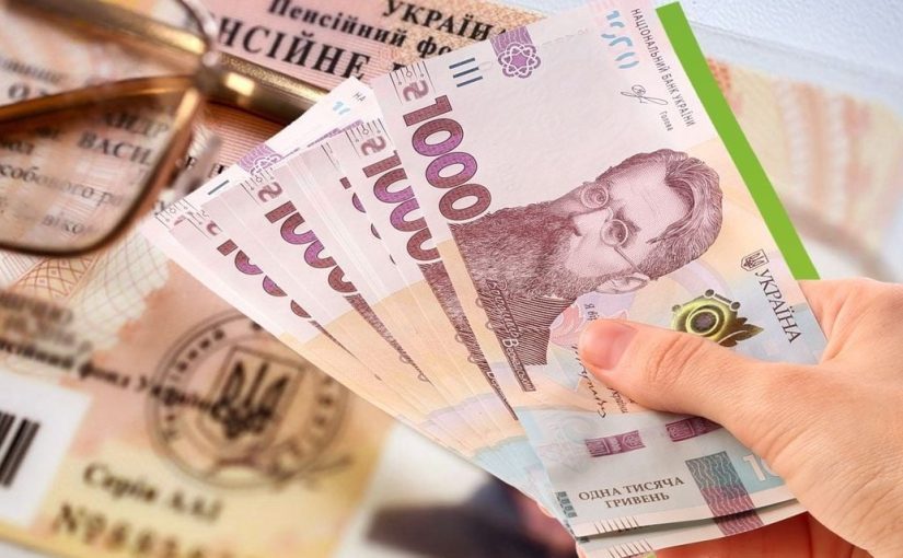 Українцям перерахували пенсії: який тепер розмір виплати ➤ Prozoro.net.ua