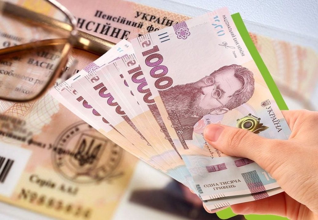 Украинцам пересчитали пенсии: какой теперь размер выплаты ➤ Prozoro.net.ua