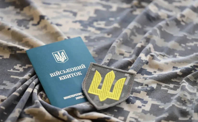Призов попри дітей: у яких випадках мобілізують багатодітного батька ➤ Prozoro.net.ua