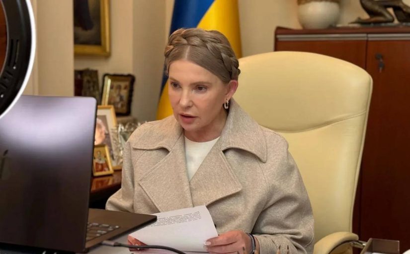 Справа Тимошенко: суд вирішив долю її майна та коштів ➤ Prozoro.net.ua