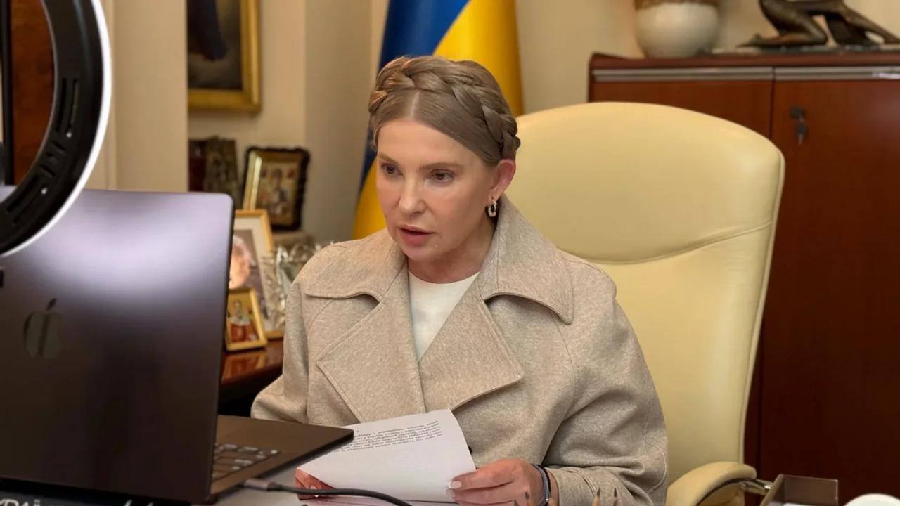 Справа Тимошенко: суд вирішив долю її майна та коштів ➤ Prozoro.net.ua