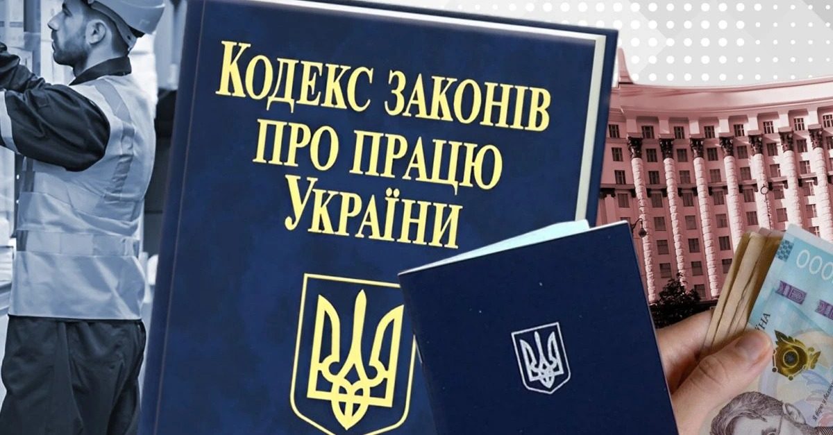 В Украине увеличат продолжительность отпуска: на сколько ➤ Prozoro.net.ua