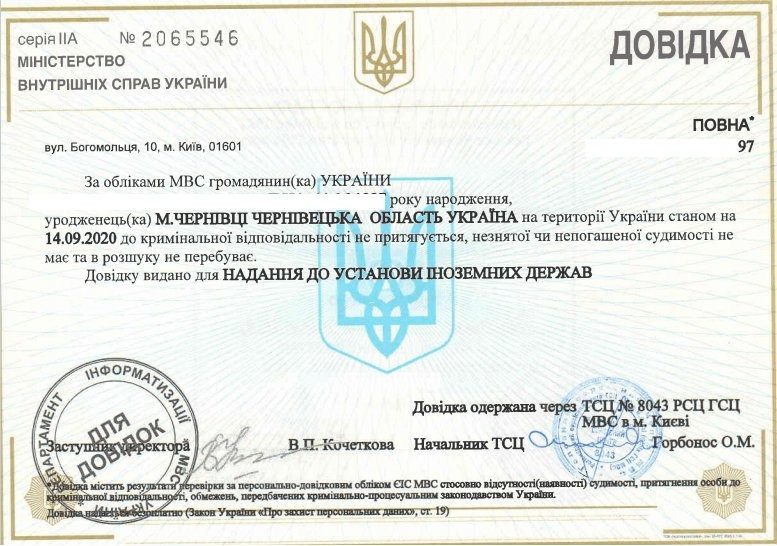 Правила по документам изменят с 1 февраля: что нужно знать украинцам