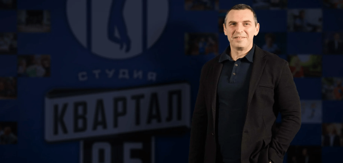 Колишні власники «Кварталу 95» виїхали з України на початку війни — Кошовий
