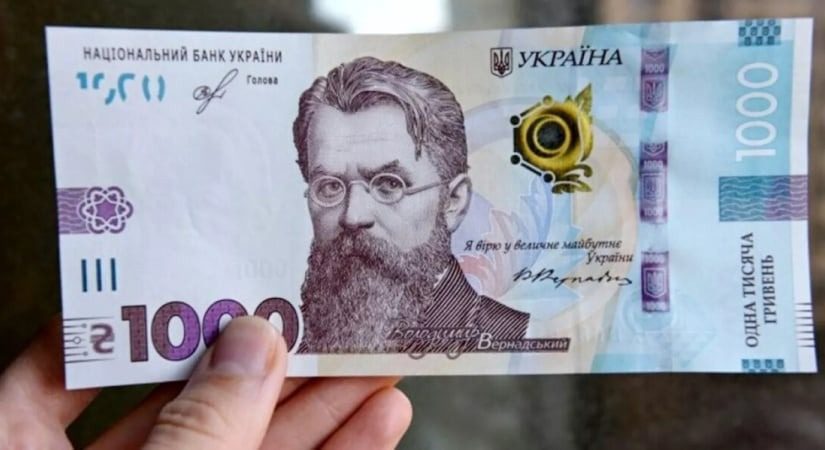 Виплати по 1500 гривень: хто отримає гроші лише у травні ➤ Prozoro.net.ua