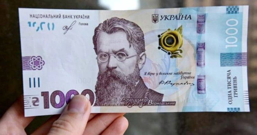 Граждан, получивших «тысячу Зеленского», просят сделать это