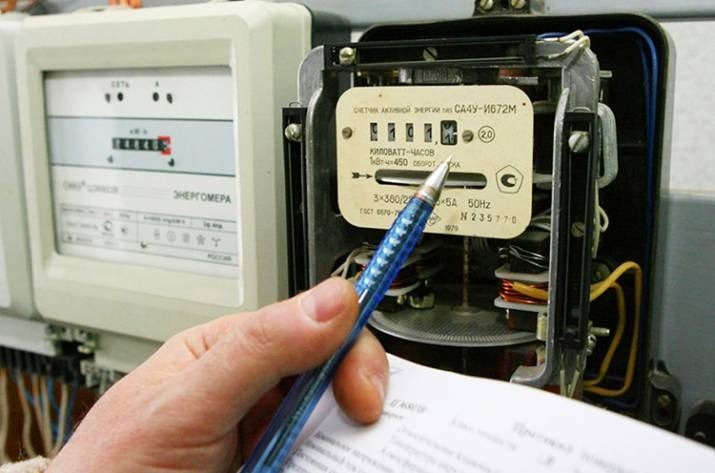 Тариф на світло з 1 березня: Кабмін офіційно зафіксував ціну ➤ Prozoro.net.ua