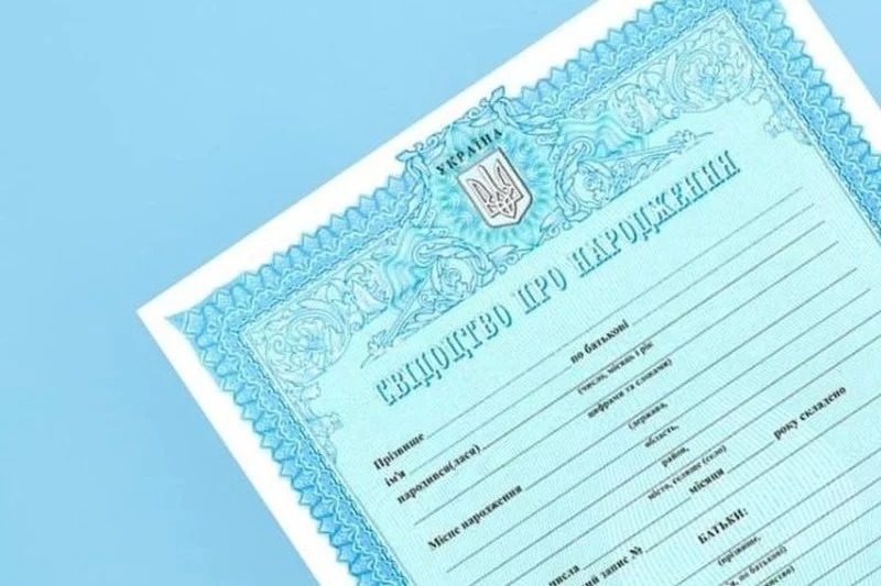 Это имя — вне закона: как не разрашают называть детей