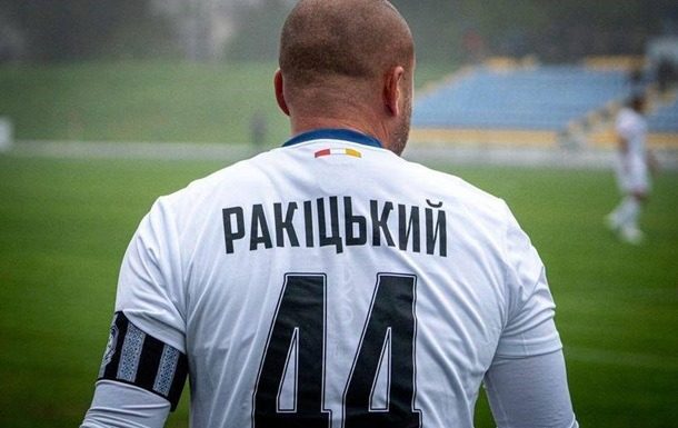 Куда пропал Ракицкий: раскрыта правда