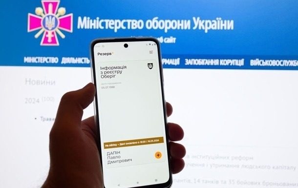 ТЦК обратились к имеющим отсрочку: что следует сделать немедленно