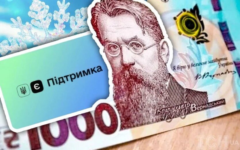 Граждан, получивших «тысячу Зеленского», просят сделать это ➤ Prozoro.net.ua