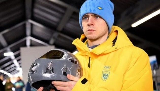 Гераскевич звернувся до українців після дискваліфікації на Олімпіаді