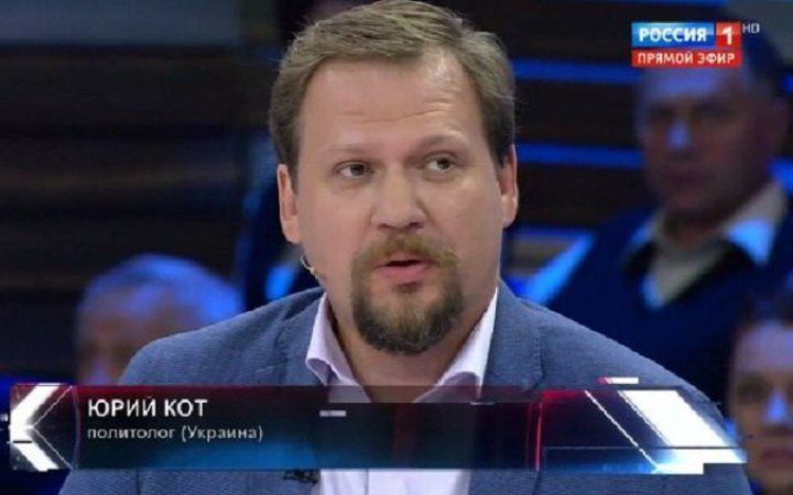 Юрій Кот — від зрадника України до «чорного списку» Росії: де він тепер і що каже про війну