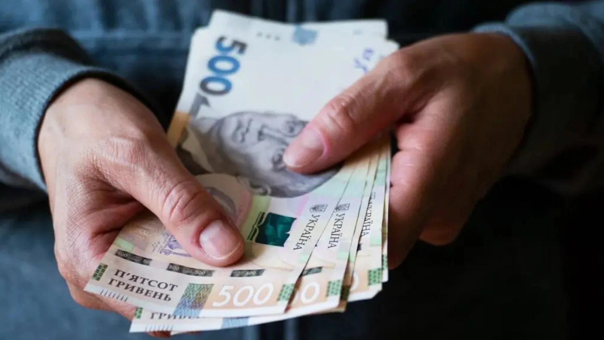 Повышение пенсий в марте: кому прибавят и когда минималка вырастет до 6000 грн