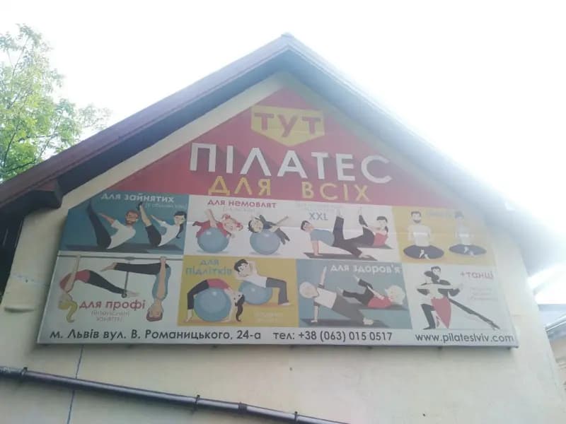 «Будинок Епштейна» у Львові: що відомо про віллу зі справи Епштейна (фото)
