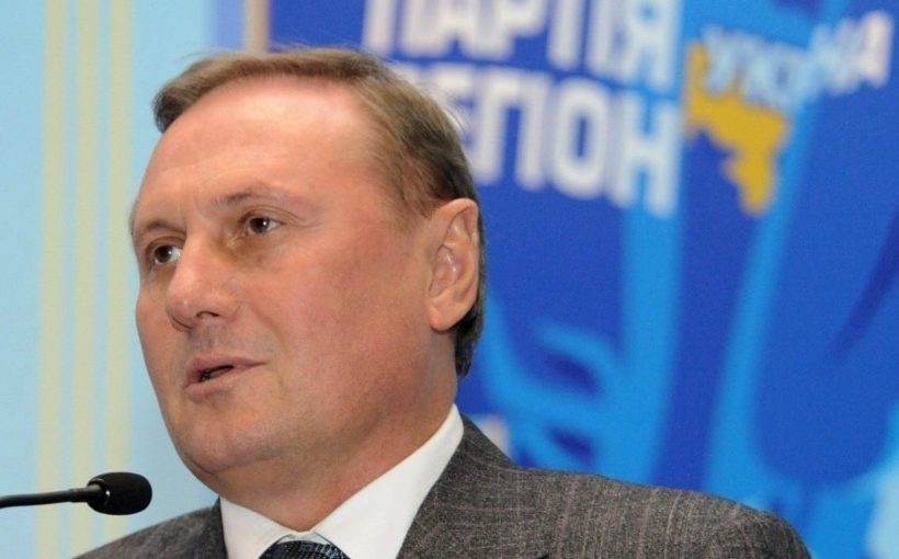 Де і як зараз живе зрадник України Єфремов ➤ Prozoro.net.ua