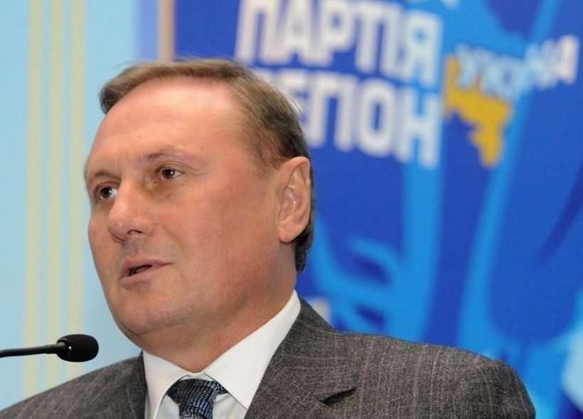 Де і як зараз живе зрадник України Єфремов ➤ Prozoro.net.ua