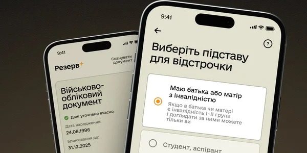 ТЦК обратились к имеющим отсрочку: что следует сделать немедленно ➤ Prozoro.net.ua