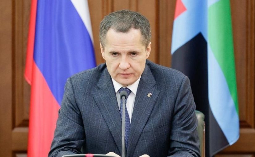 Губернатор Бєлгорода закликав не бомбити Україну: що сталося ➤ Prozoro.net.ua