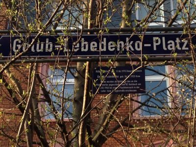 Чому площа у Німеччині носить імена двох українців