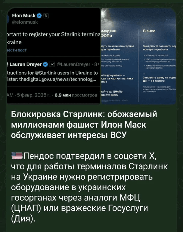 На "нуле" хаос: как Starlink парализовал российский фронт