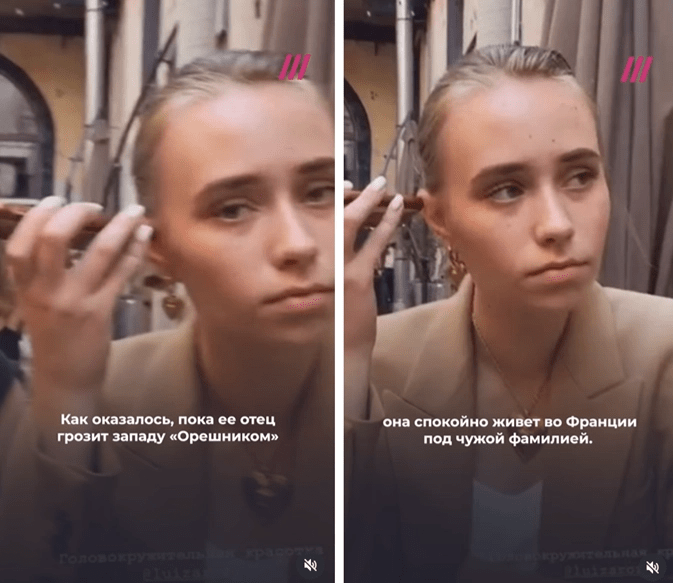 Що відомо про всіх дітей Путіна і де вони зараз 9 Що відомо про всіх дітей Путіна і де вони зараз