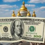 США на пороге финансового кризиса: как это отразится на украинцах ➤ Prozoro.net.ua
