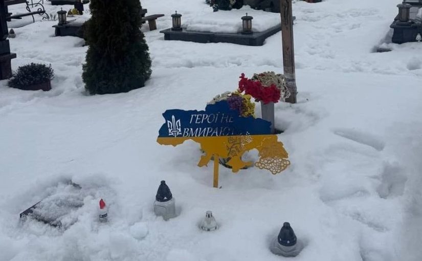 Тіло військового, якого помилково вважали Назаром Далецьким, ексгумували ➤ Prozoro.net.ua