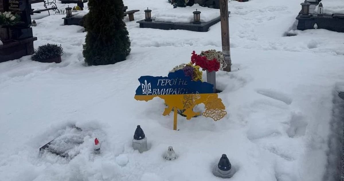 Военного признали погибшим ошибочно: нардеп требует наказать виновных