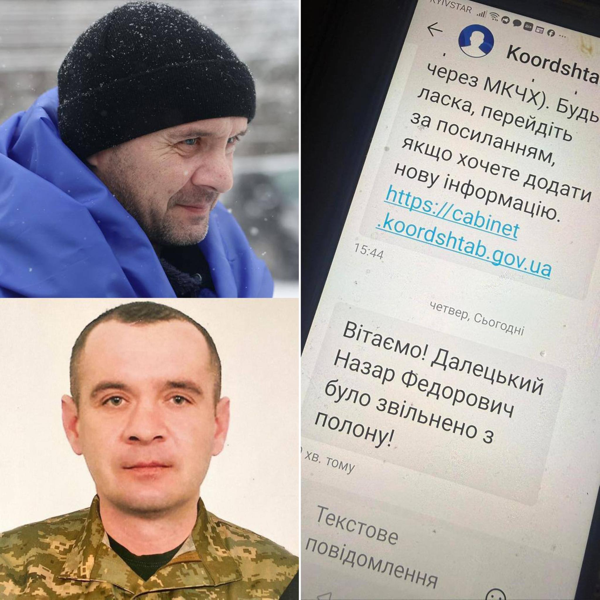 Родина військового, який повернувся з полону, має повернути 15 млн державі ➤ Prozoro.net.ua