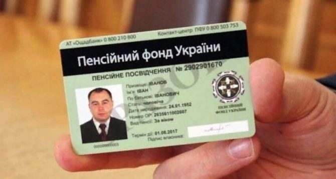 Повинні встигнути до 15 березня: Ощадбанк попередив усіх пенсіонерів