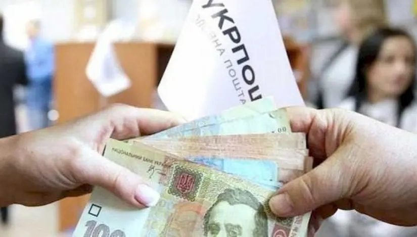 «Укрпочта» хочет выдавать кредиты пенсионерам: что задумали ➤ Prozoro.net.ua