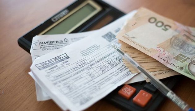 Почему киевляне получили «нули» в платежках за отопление и когда перечислят ➤ Prozoro.net.ua