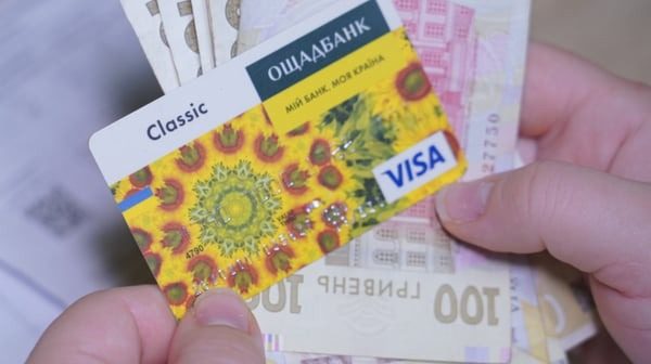 Повинні встигнути до 15 березня: Ощадбанк попередив усіх пенсіонерів ➤ Prozoro.net.ua