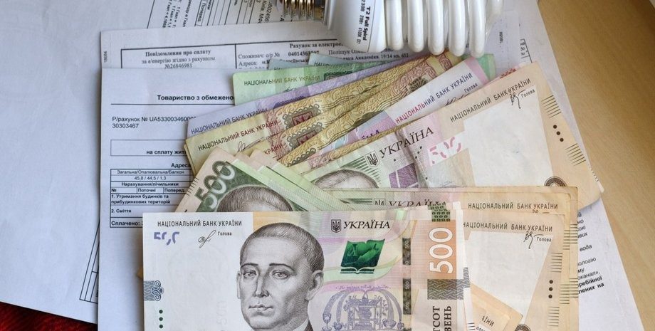 В Україні оновили правила оплати комунальних послуг ➤ Prozoro.net.ua