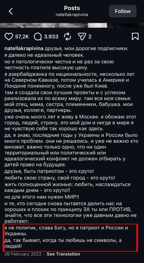 Продюсер «Орла и Решки» оказалась в центре скандала из-за слов о языке