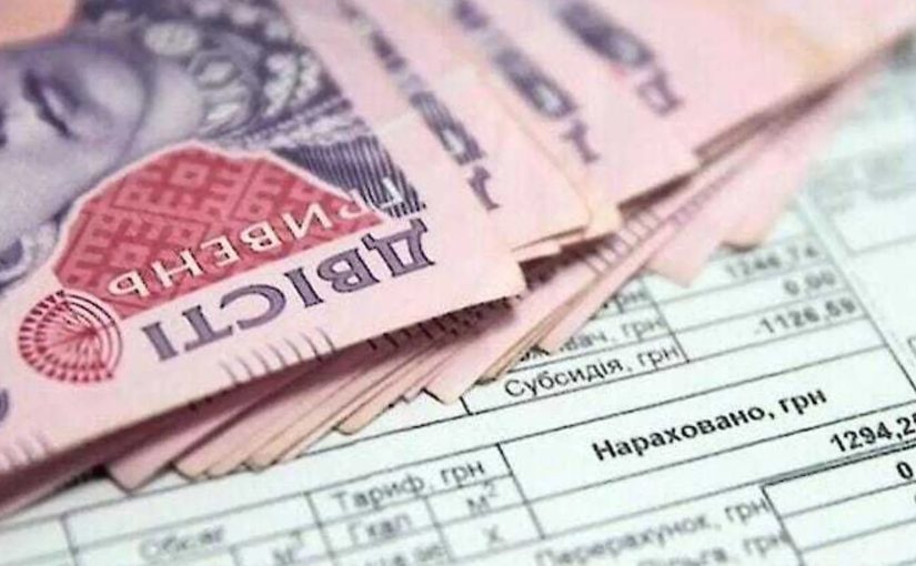 Тариф на электроэнергию с 1 апреля: сколько будет стоить кВт-ч ➤ Prozoro.net.ua