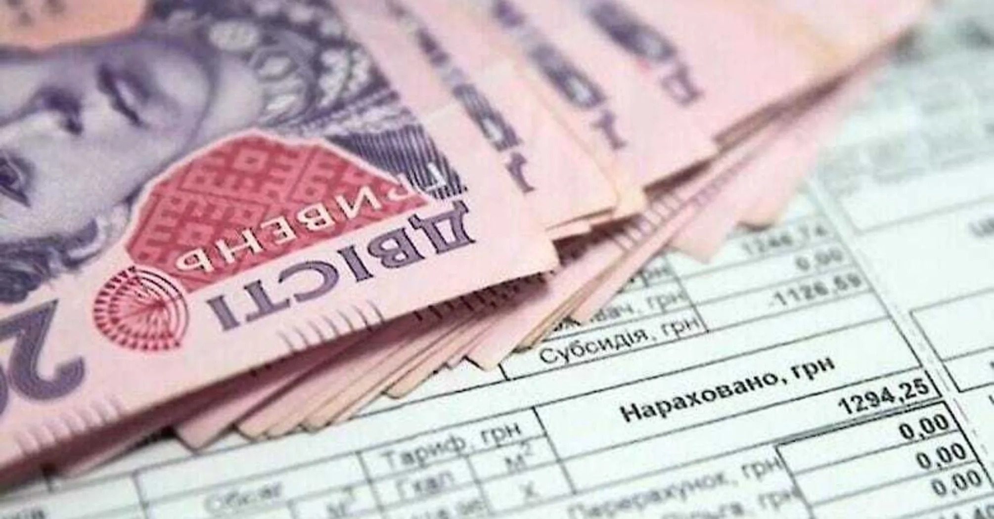 Тариф на электроэнергию с 1 апреля: сколько будет стоить кВт-ч ➤ Prozoro.net.ua