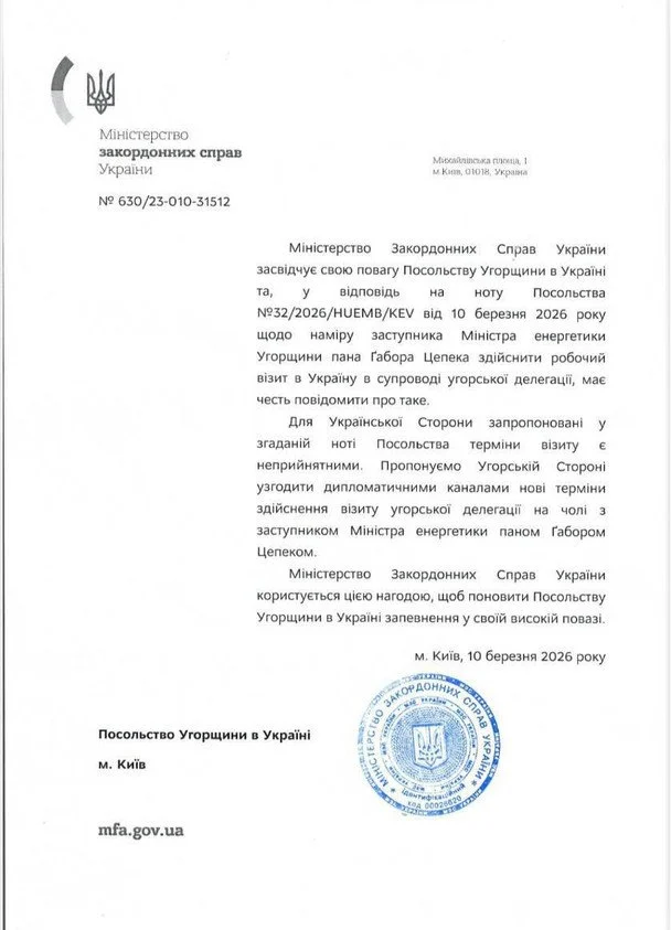 Новый дипломатический скандал: что сказал Сийярто о Зеленском 4 Новый дипломатический скандал: что сказал Сийярто о Зеленском