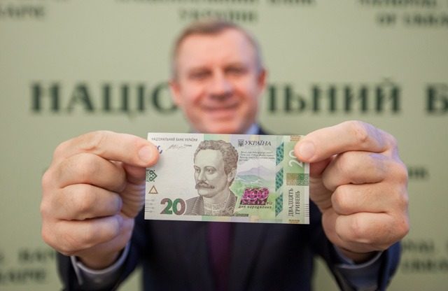 Нацбанк выпустит новые 20 грн: будут в оригинальном дизайне ➤ Prozoro.net.ua