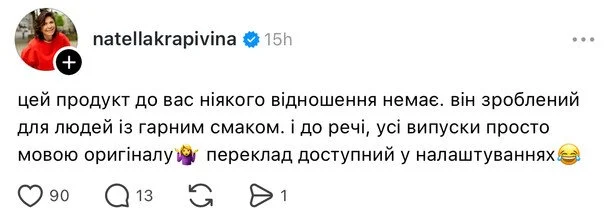Продюсер «Орла и Решки» оказалась в центре скандала из-за слов о языке
