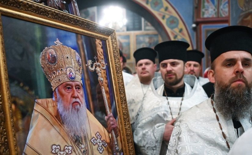 Как выглядит могила патриарха Филарета. Первые фото ➤ Prozoro.net.ua