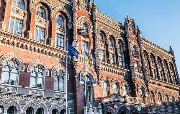 Нацбанк обратился к ЕС из-за денег Ощадбанка в Венгрии