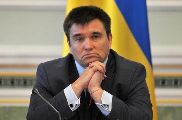 Операція США проти Ірану: Клімкін сказав, до чого готуватися Україні ➤ Prozoro.net.ua
