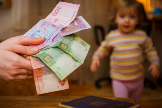 Нові гроші для родин: що потрібно знати про програму «єЯсла»