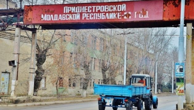 Кишинів розкрив план відновлення контролю над Придністров’ям ➤ Prozoro.net.ua