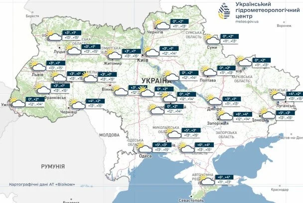 Сильне похолодання вже на підході: коли чекати морозів в Україні