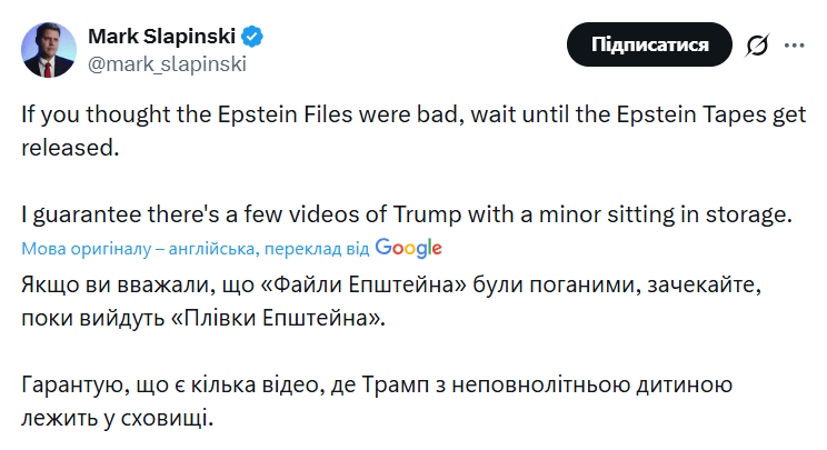 Новые обвинения против Трампа: кто стоит за резонансным заявлением журналиста 4 Новые обвинения против Трампа: кто стоит за резонансным заявлением журналиста