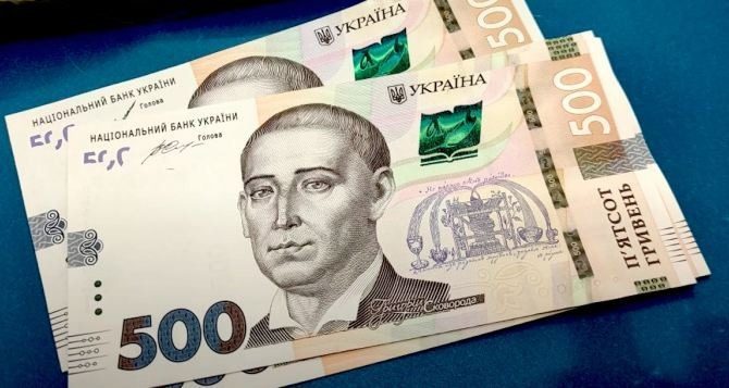 Почти 13 миллионов украинцев получат по 1500 гривен
